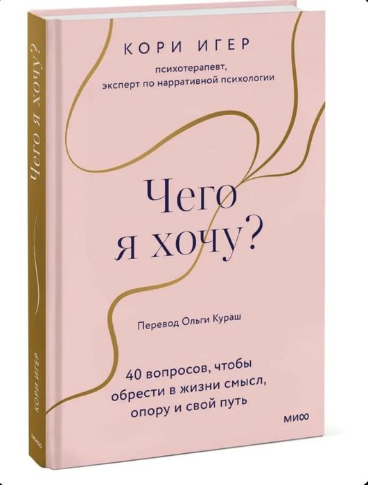 Продаётся книга.