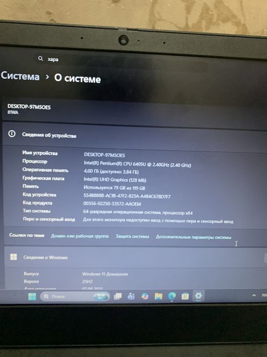 Lenovo IdeaPad 3 14IML05