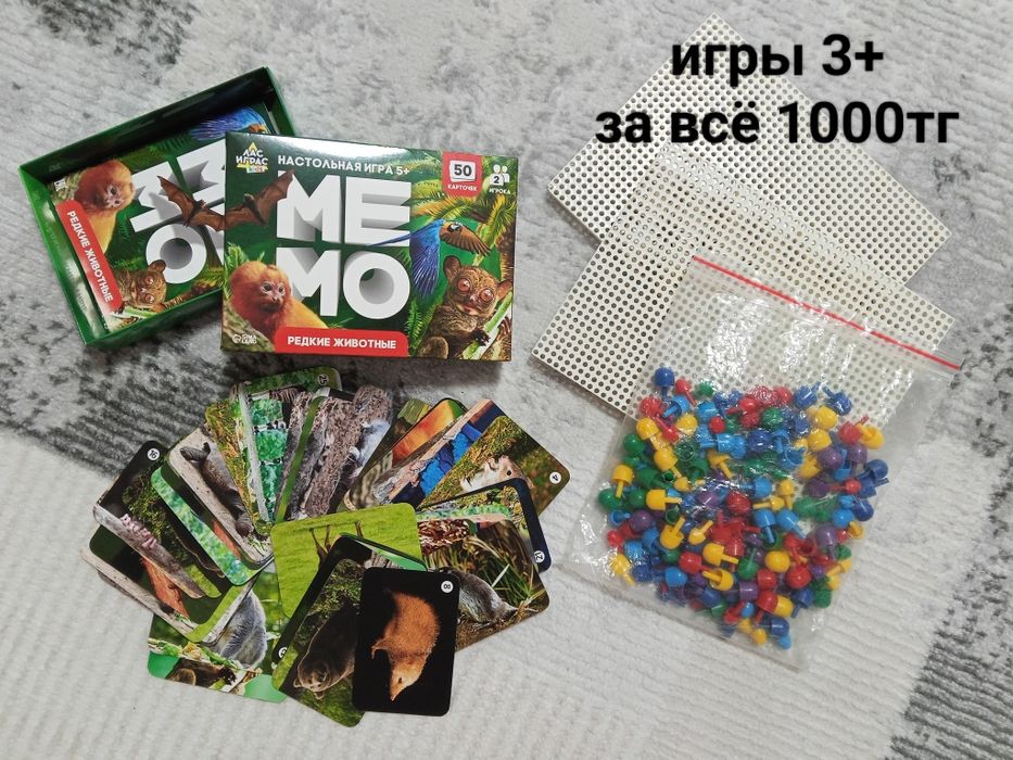 Игрушки (смотрите все фото)