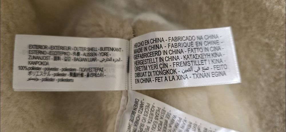 . Ново. Дамско кафяво палто от 
 изкуствен велур и изкуствена овча