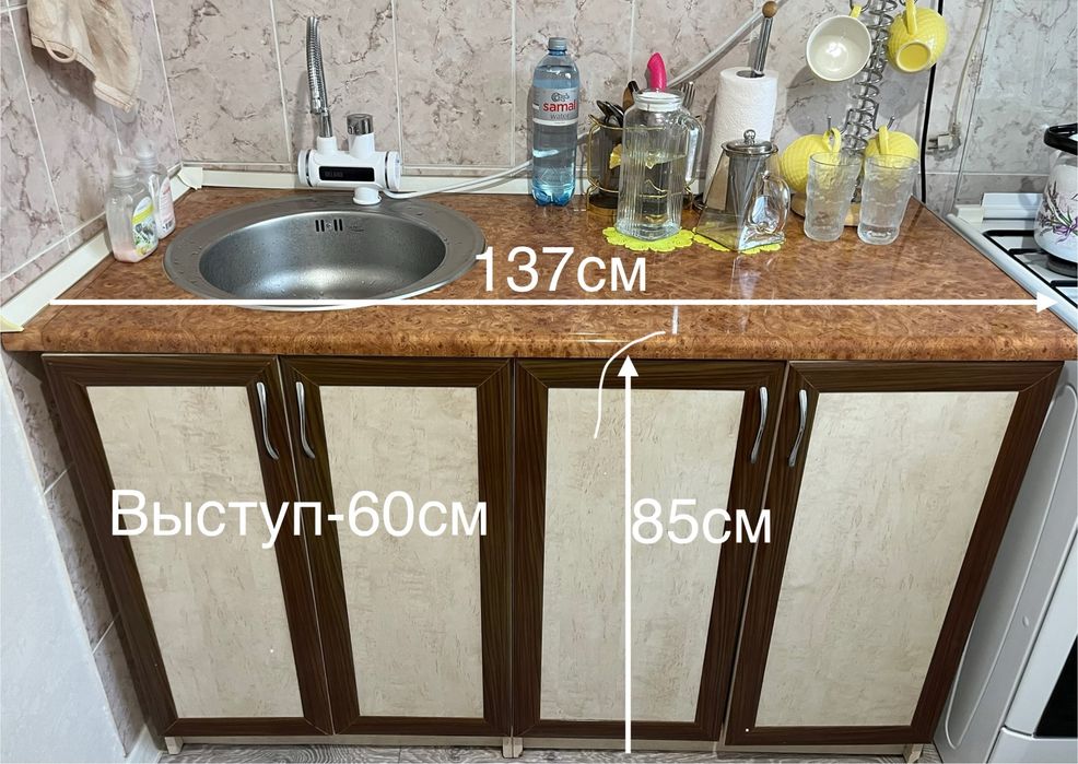 Кухонный Гарнитур