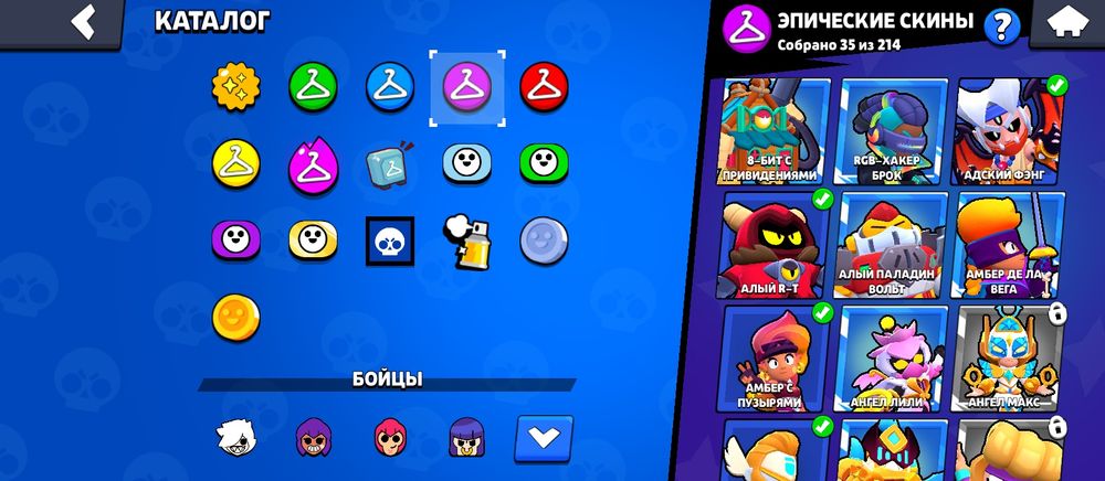 Brawl stars аккаунт
