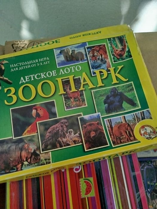 Игры для детей,настольные