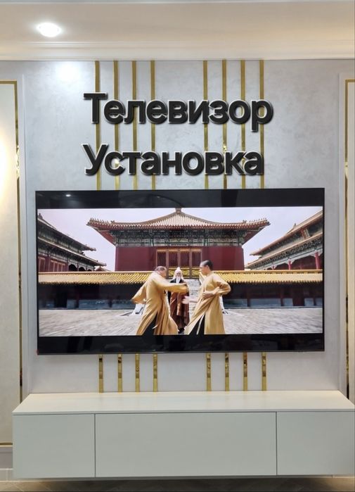 Установка Телевизоров Кронштейн