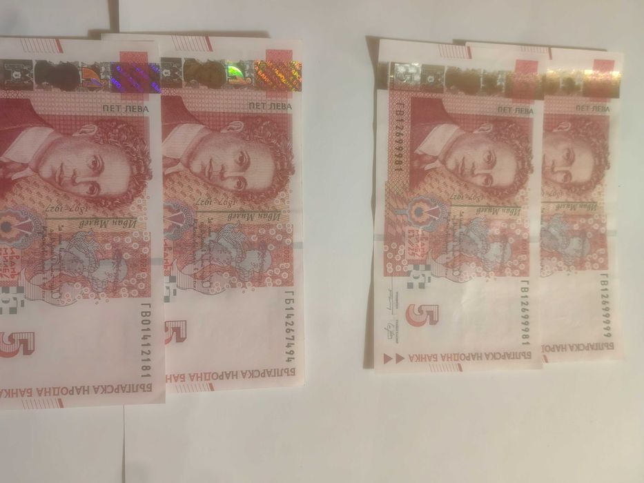 Продавам Стари  Банкноти