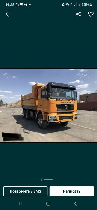 Вывоз Снега,МУСОР, Котлованы