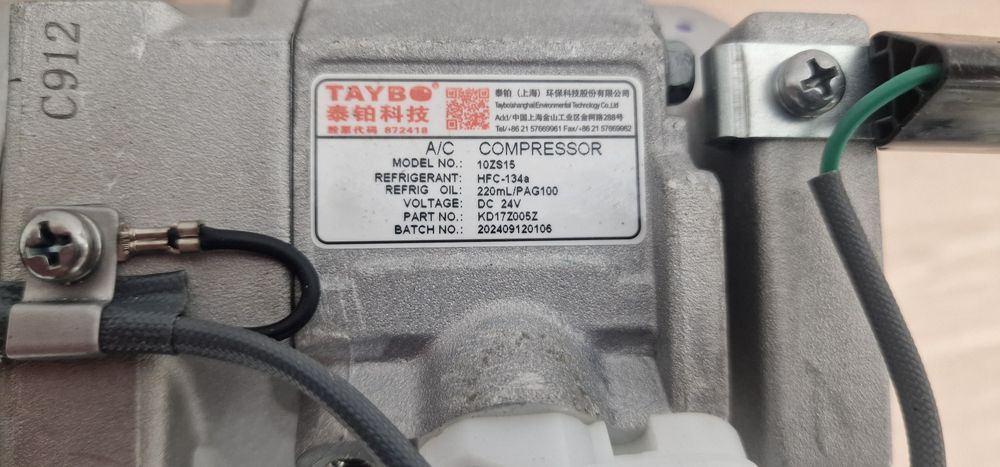 Компрессор XCMG (KD17Z005Z,  Экскаватор XE215C