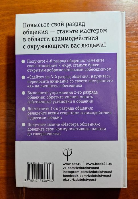 Книга Карнеги Алекс Нарбут