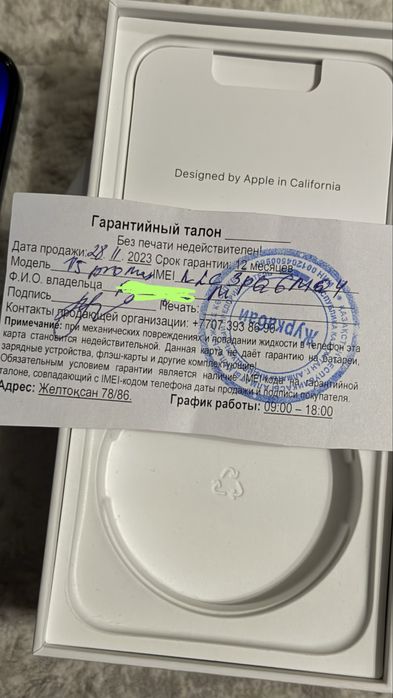 Iphone 15 Pro Max 512