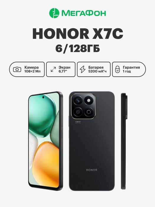 Продается Honor x7c