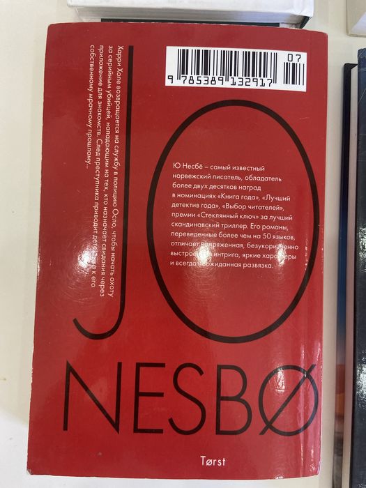 Художественные книги