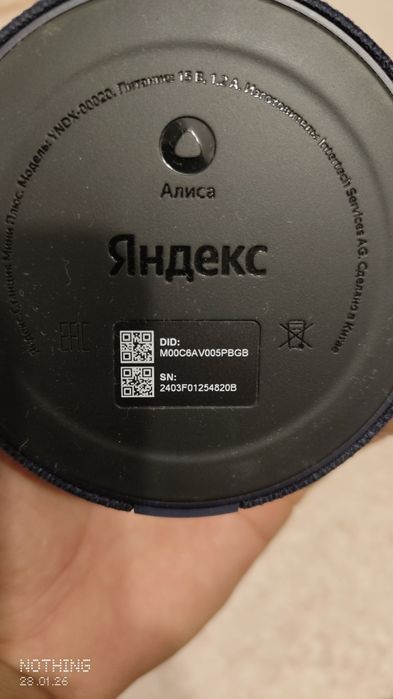 Продам Алиса . Отличном состоянии