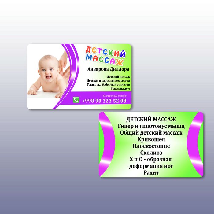 Vizitka chiqarish, online buyurtma qabul qilamiz