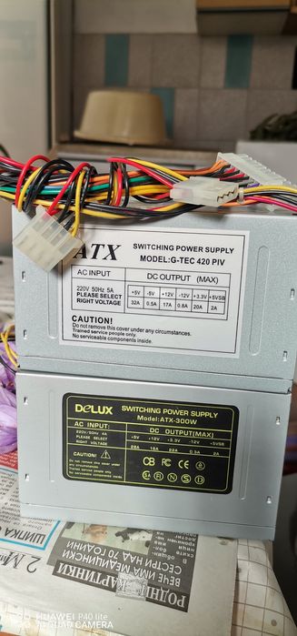 Захранване за компютри