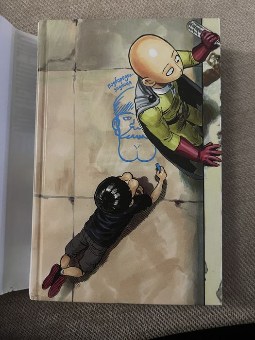 Манга Onepunchman Ванпанчмен 1 том