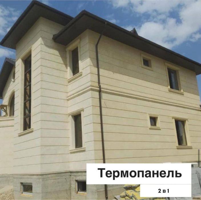 Термопанели Фасадные работы
