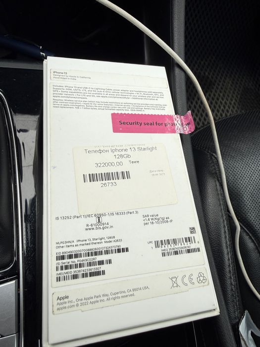 Продам lphone 13