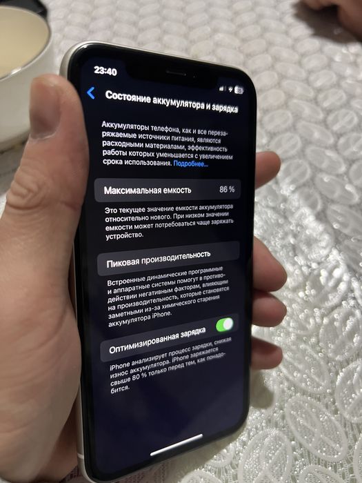 Айфон 11 в хорошем состояни