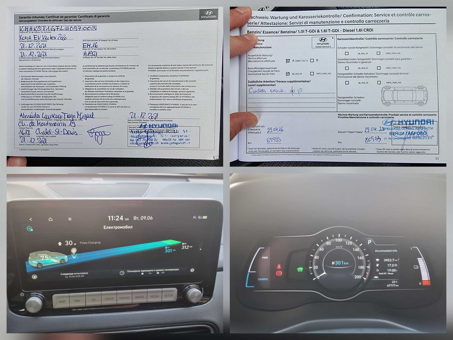 Hyundai Kona 64 kWh/Premium/2022/SOH 100%/KRELL