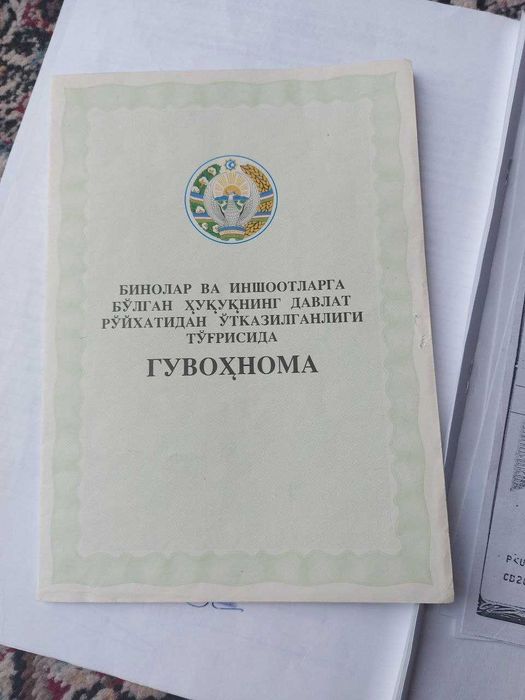 Сижжак кишлогида 13,2 сотихли уй сотилади