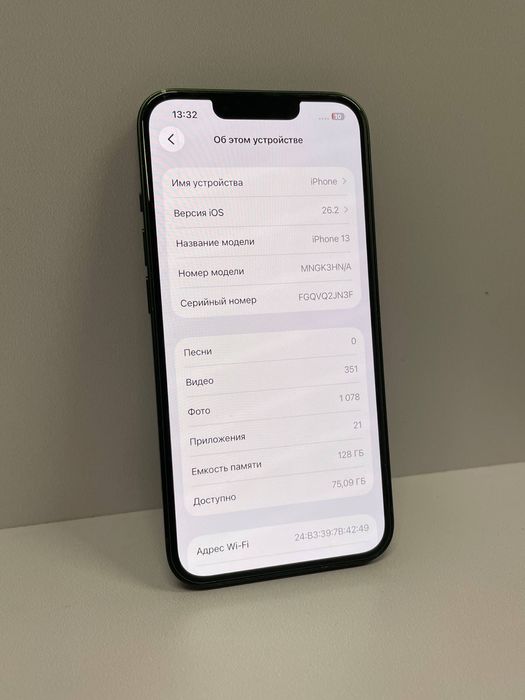 iPhone 13 128гб / #СР893790