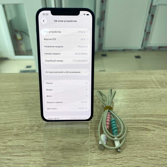 С32/ Сотовый телефон Apple iPhone 12 128GB /sk157430