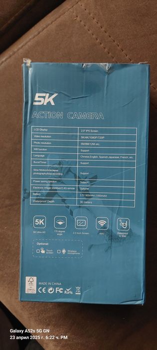 Екшън камера чисто нова