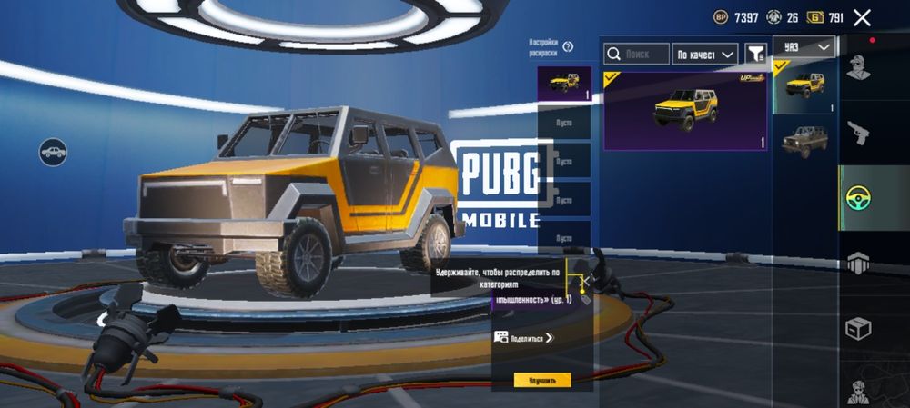 Пубг продам не дорого