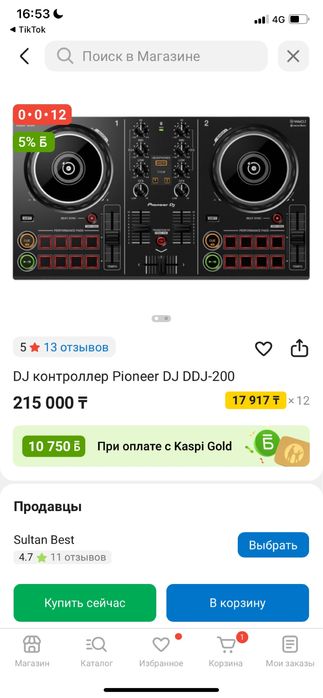 DJ контроллер Pioneer DJ DDJ-200