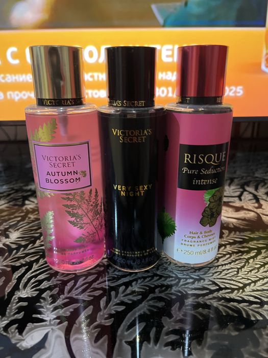 дезодоранти и лосиони за тяло