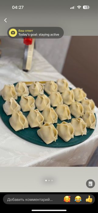 Манты полуфабрикаты