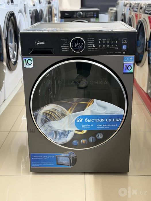 Сушильная машина Midea  10   MD210H100WDB/T