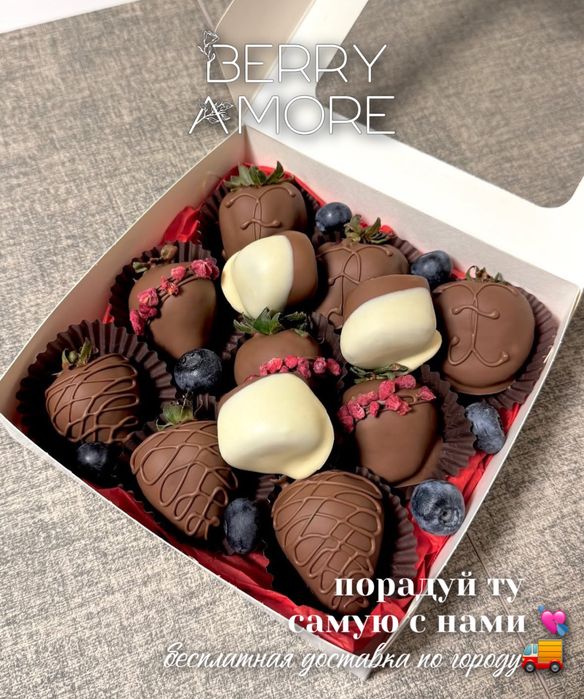 клубника в шоколаде