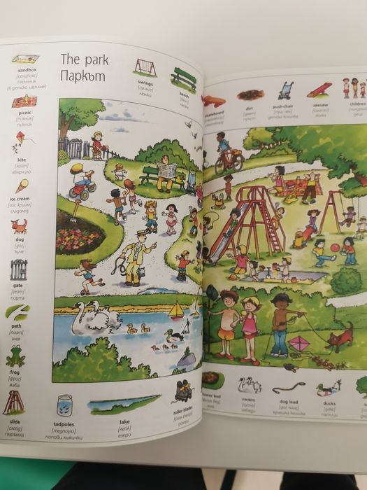 Чисто Нов Комплект за изучаване на Английски език и Картинен речник