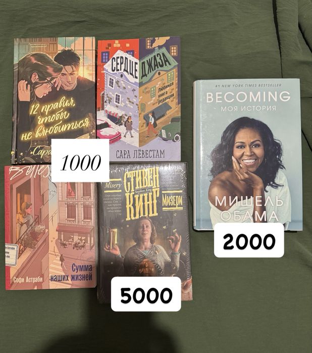 продаю книги в различном жанре