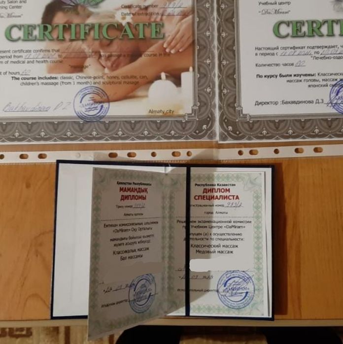 Массажист с выездом на дом