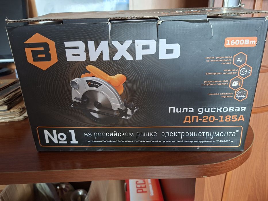 Продам пилу дисковую вихрь