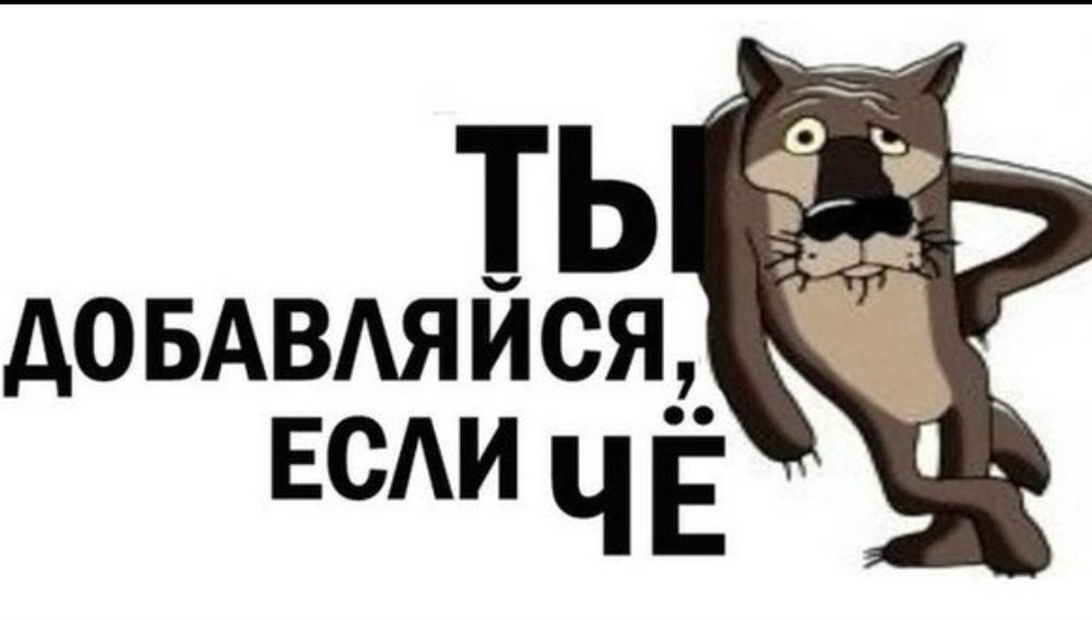 Совместные покупки