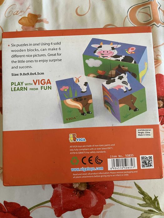 4 части пъзел с 6 страни - селскостопански животни