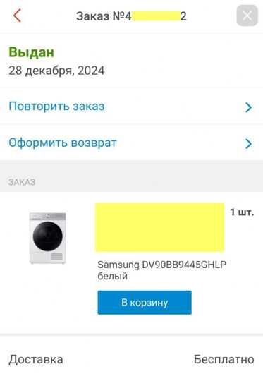 Продается Сушильная машина Samsung 9kg