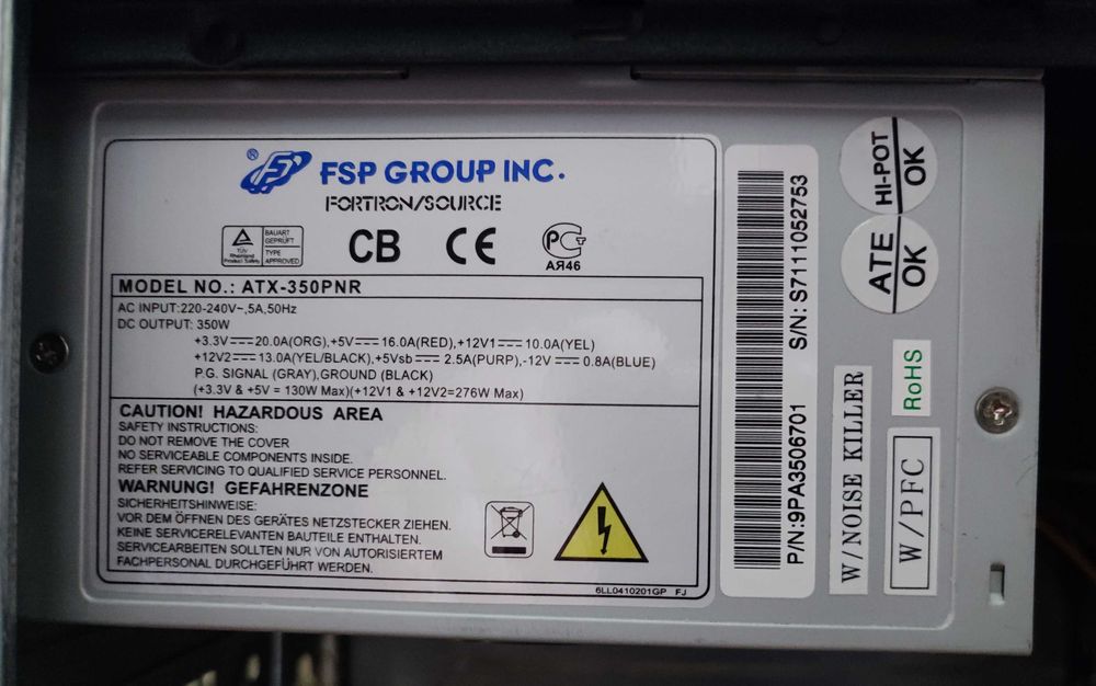 Компютърна кутия с 350 вата захранване Fortron.
