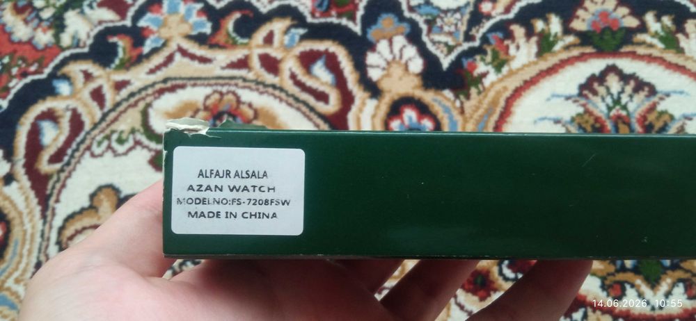 Продаю часы Alfajr Alsala — Azan Watch