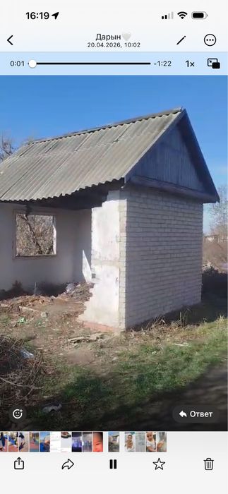 Продам участок в ПК Автомобилистов