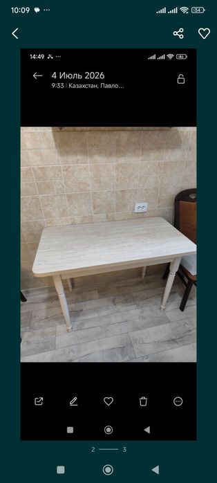Продам стол обеденный 110/60см
