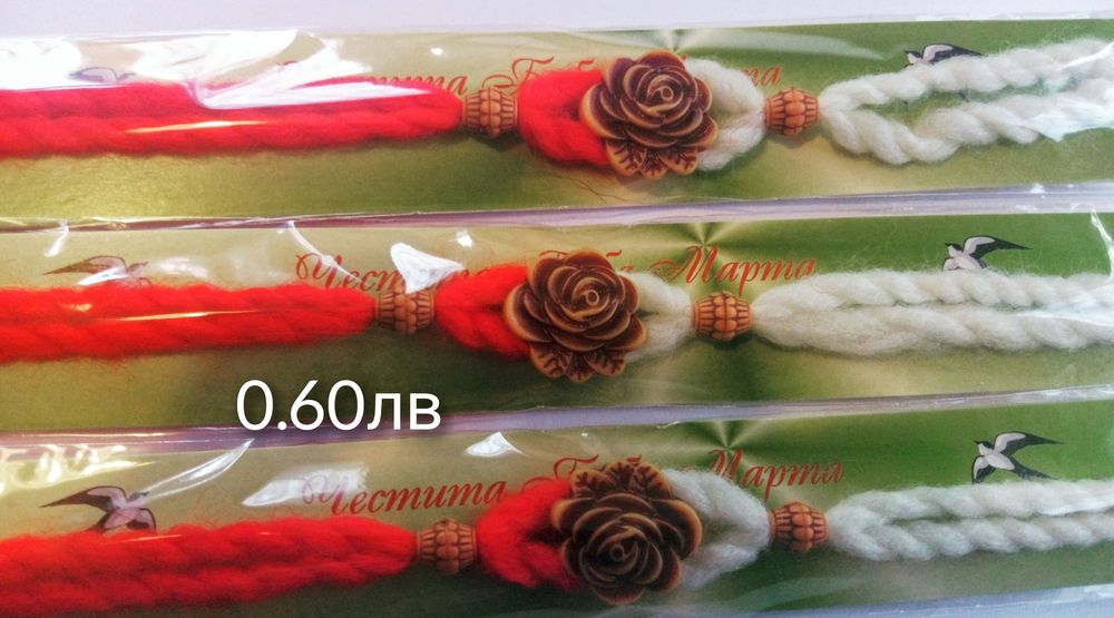 Ръчно изработени Мартеници