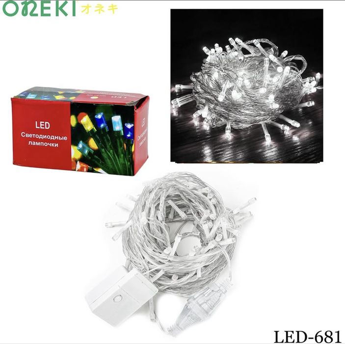 Артикул::Led-681