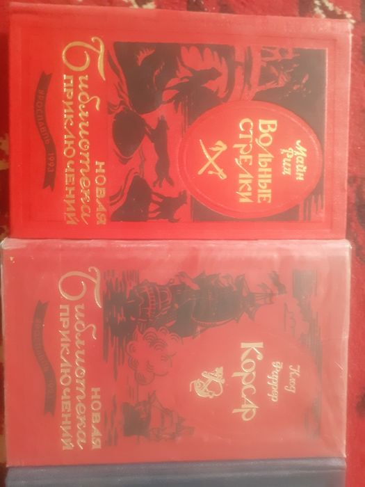 Приключения книги