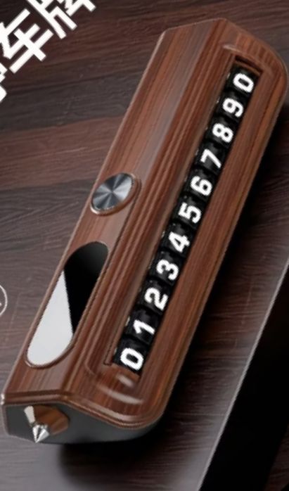 Для машина номер.