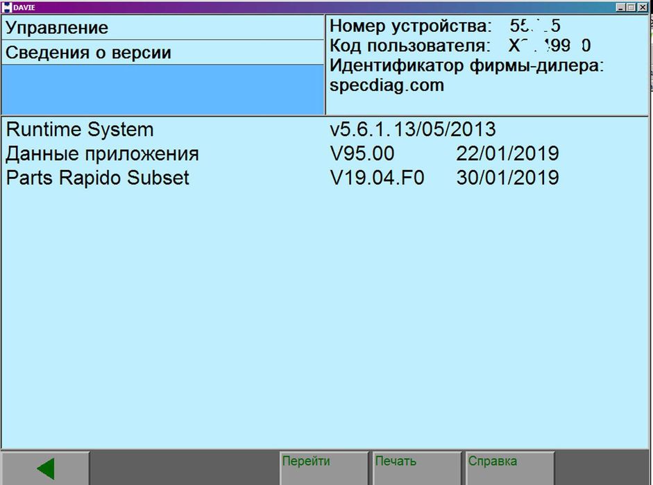 DAF Davie XDc II на базе DELL 5414 RUGGER