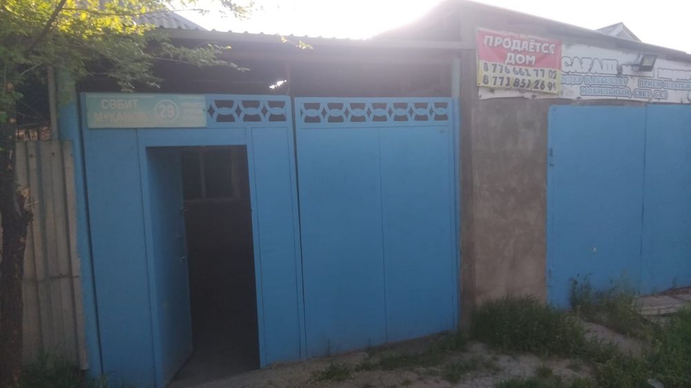 Үй сатылады Сабит Муханова 29